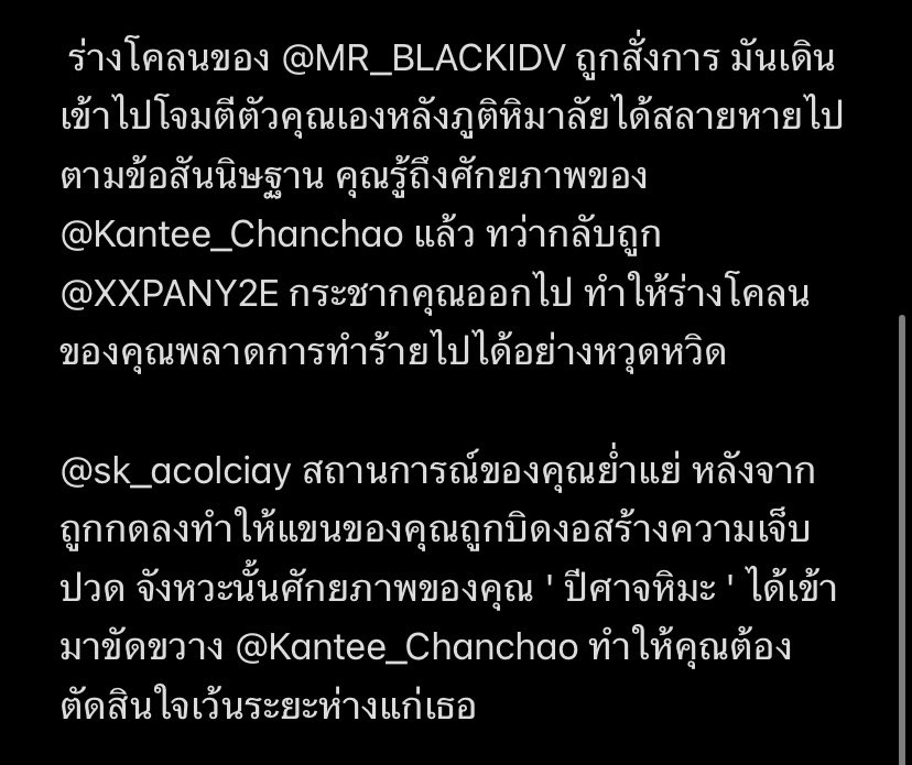 SKUNIVEROFF's tweet photo. @XXPANY2E @Kantee_Chanchao @sk_acolciay @MR_BLACKIDV https://t.co/F9kAzwPlWZ