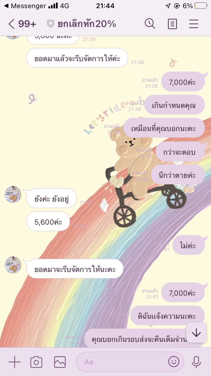 Ariyawan Sriyaran tweet media