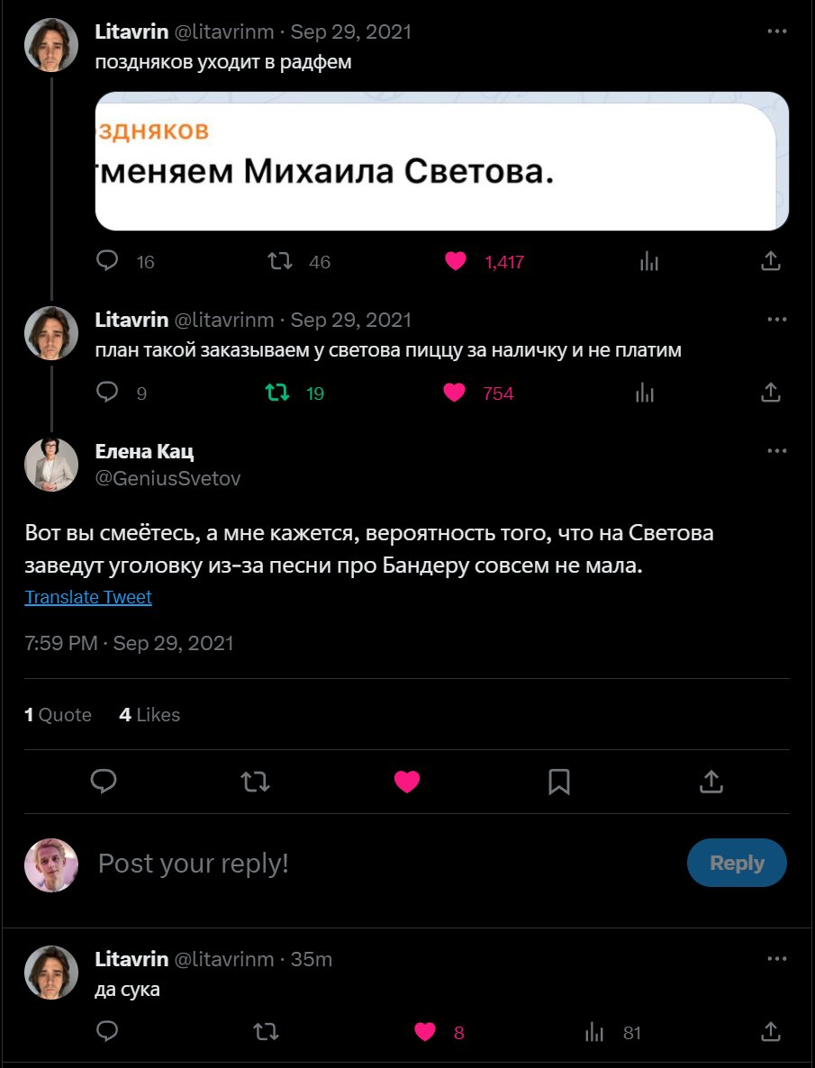 Игорь Ефремов (@banality_ofevil) on Twitter photo 