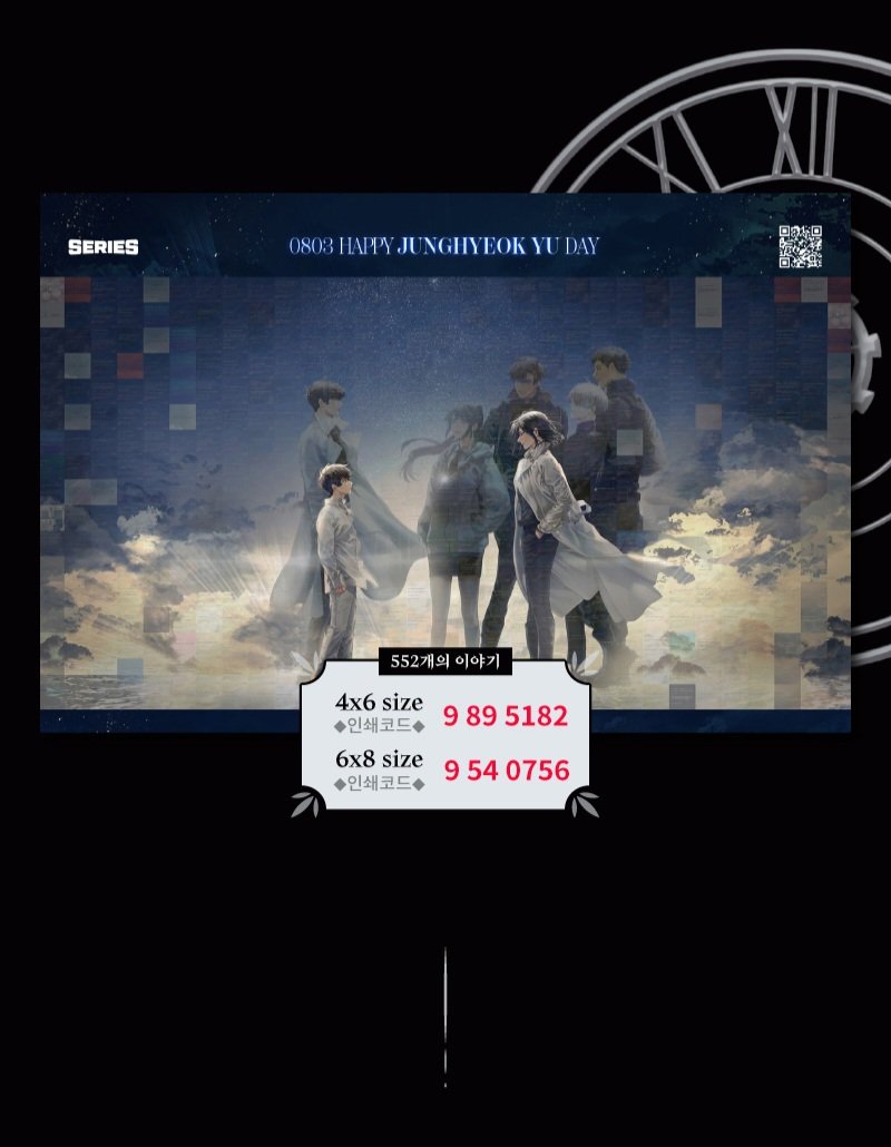 kki_nim's tweet photo. 유중혁 생일 기념
시리즈X프린팅박스 이벤트
✔️기간 : 2023.08.03 ~ 08.06. PM.23:59
✔️종류 : 총 3종
✔️사이즈 : 각 4X6(1,000원), 6X8(2,000원)
https://t.co/xFontwFgWR https://t.co/jJX0owEBWS