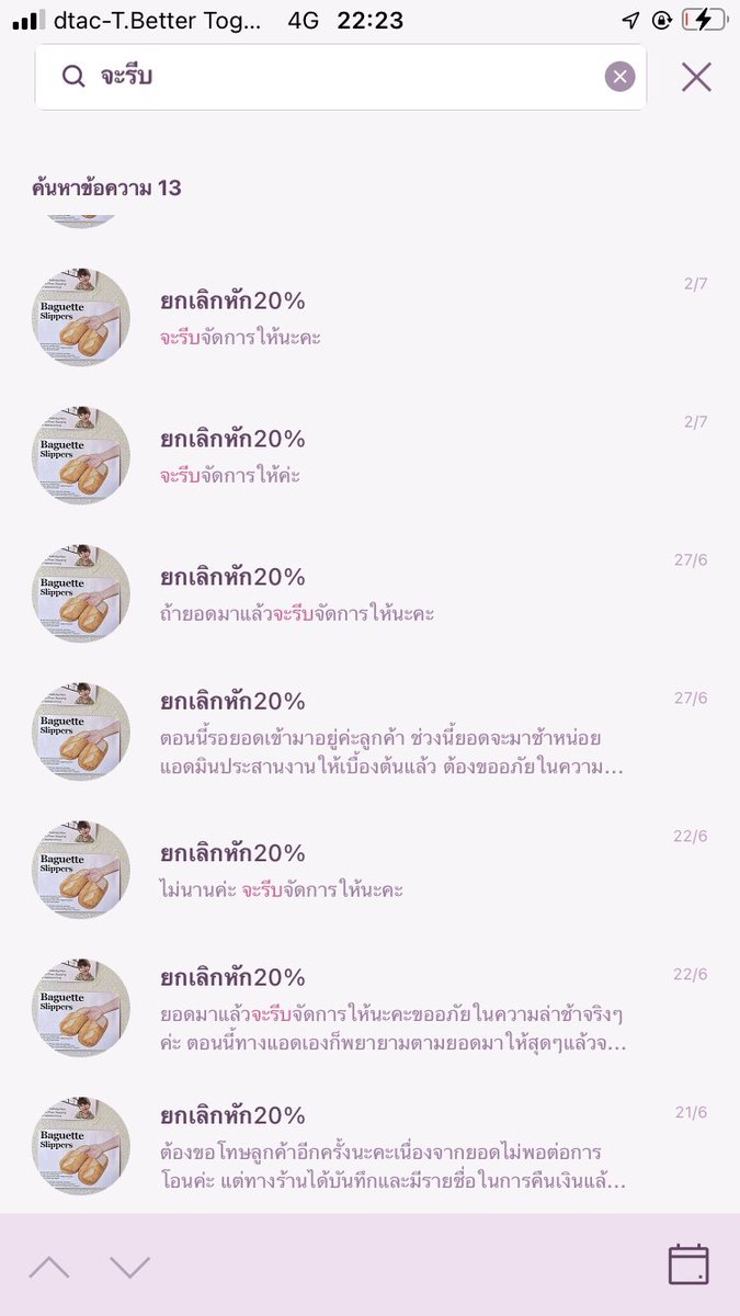 Ariyawan Sriyaran tweet media