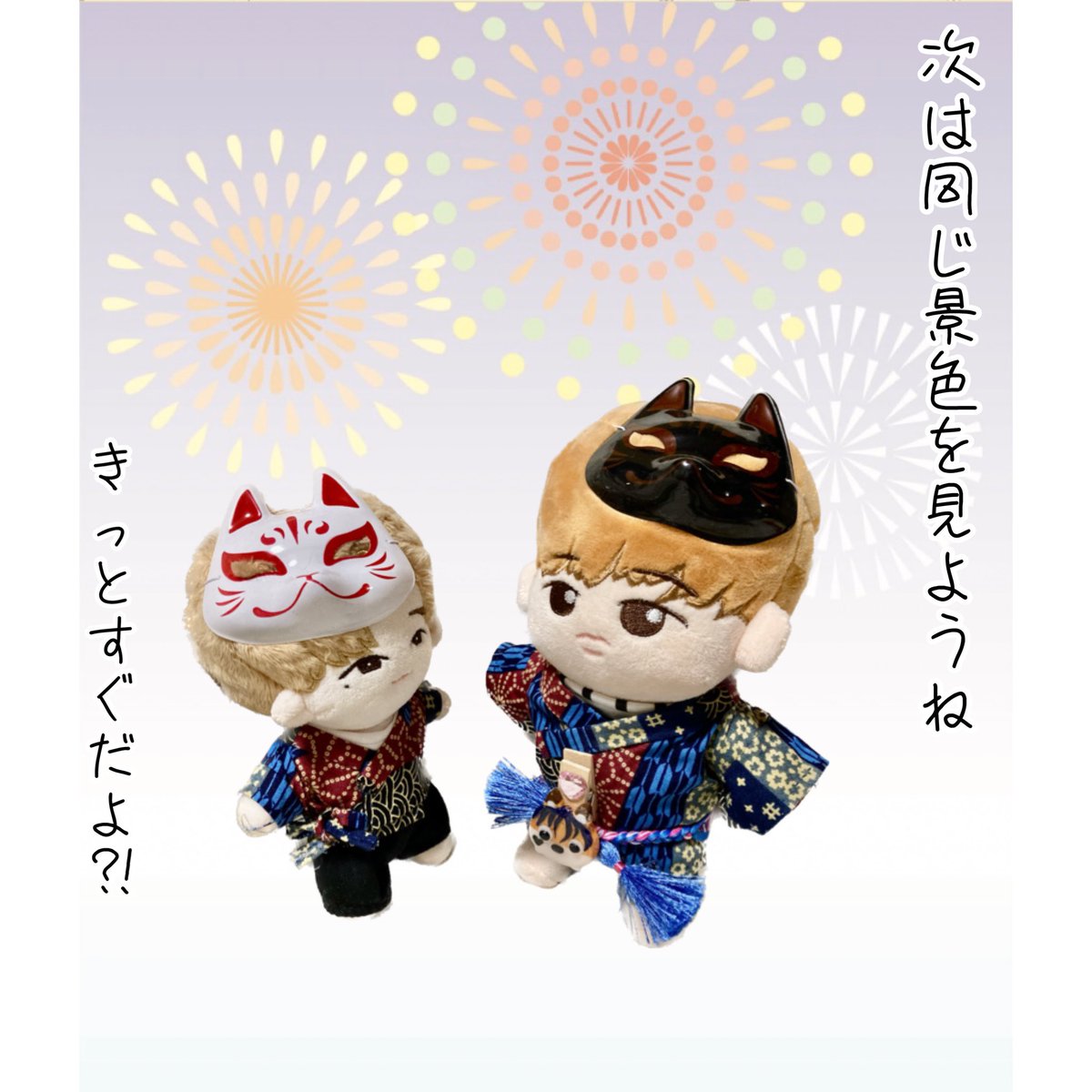 suu3rn's tweet photo. ぬいkonも共演する未来を
楽しみに待っています😉

#iKON #ikondoll 
#ぬいkon #ぬい撮り https://t.co/Ecb947E52v