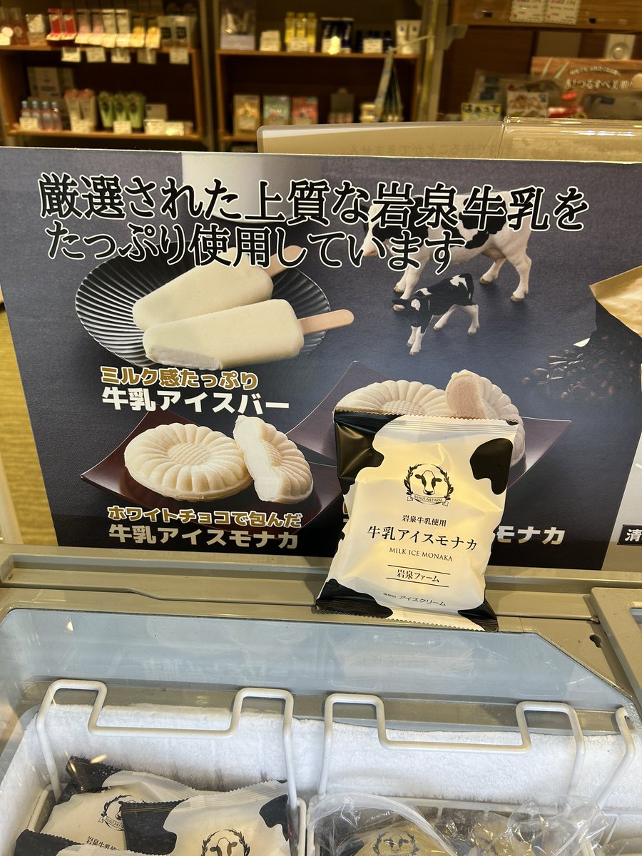 もなかはまなかのなかま