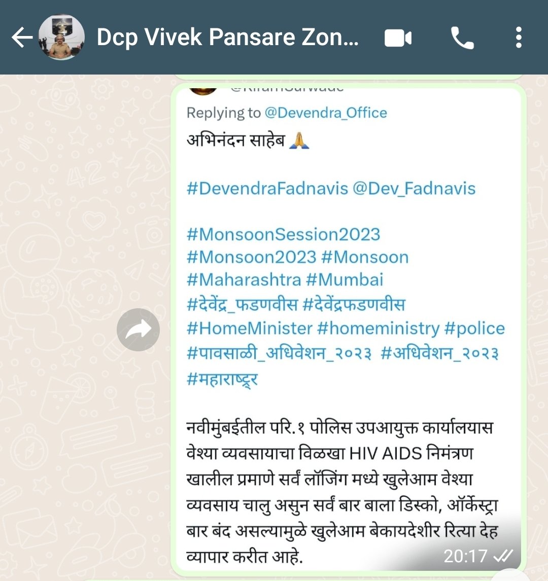 Kiran1Surwade's tweet photo. अभिनंदन साहेब 🙏
#ApmcPolice 
#DevendraFadnavis @Dev_Fadnavis

#MonsoonSession2023 #Monsoon2023 #Monsoon #Maharashtra #Mumbai
#देवेंद्र_फडणवीस #देवेंद्रफडणवीस #HomeMinister #homeministry #police #पावसाळी_अधिवेशन_२०२३  #अधिवेशन_२०२३  #महाराष्ट्र्र

एपीएमसी पोलिस ठाणे संरक्षणात नंवीमुंबईतील परि.१ पोलिस उपआयुक्त कार्यालयास वेश्या व्यवसायाचा विळखा HIV AIDS ला निमंत्रण खालील प्रमाणे सर्वं लॉजिंग मध्ये खुलेआम वेश्या व्यवसाय चालु असुन सर्वं बार बाला डिस्को, ऑर्केस्ट्रा बार बंद असल्यामुळे खुलेआम बेकायदेशीर रित्या देह व्यापार करीत आहे.

१ ) साई पुजा,२ ) सागर कृपा, ३  ) मेघईन, ४ ) रम्या, ५ ) अन्या, ६ ) हॉटेल नवीमुंबई,७ ) हॉटेल यात्री ( यादगार ),८ ) साई छत्र ( शेल इन ), ९ ) हॉटेल फँटॅसिया ( सिंक्स ), १० ) साई प्रतीक , ११ ) एस एम आर  ( यशमेर ), १२ ) नेस्ट इन, १३ ) हॉटेल प्रिया,१४ ) हॉटेल जेम्स,१५ ) हॉटेल साई सुंदर, १६ ) हॉटेल शेल्टर पॅलेस, १७ ) हॉटेल अपेक्स, १८ ) हॉटेल मॉडर्न, १९ ) हॉटेल कलश , २० ) हॉटेल रेक्स प्लाझा, २१ ) हॉटेल किंग्स, २२ ) हॉटेल किंग्स इन.

@BJPLive @BJP4Maharashtra @CMOMaharashtra @Dev_Fadnavis @maha_governor @DGPMaharashtra @Navimumpolice @milindbharambe @lokmat