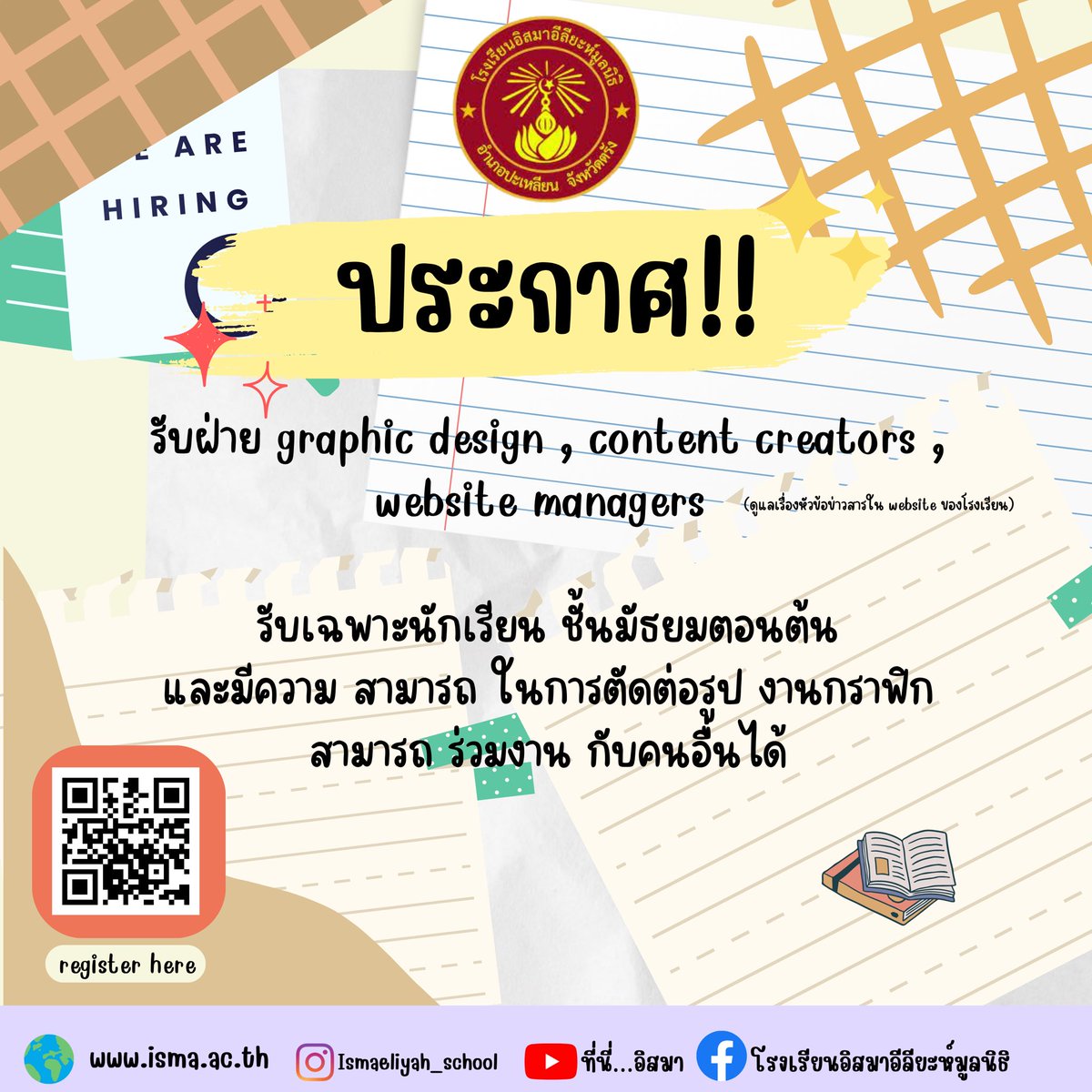 isma_school's tweet photo. ISMA INTERNSHIP [รับสมัครเพิ่ม!!!!]

รีบสมัครด่วนมีจำนวนจำกัด

เปิดรับสมัครนักเรียนที่มีความสนใจในงานด้านโสตทัศนศึกษา
เปิดรับตั้งแต่ระดับชั้น มัธยมศึกษาปีที่ 1-3 https://t.co/XtyiNJewSW