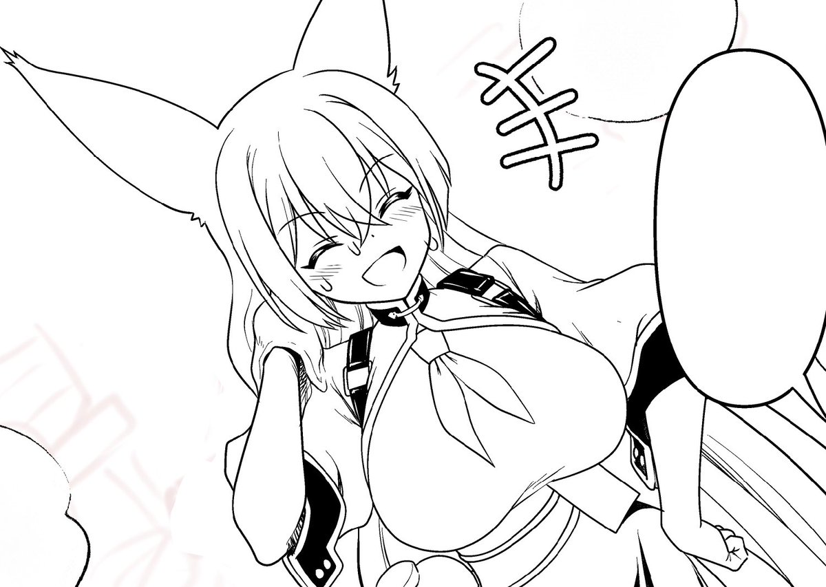 少しずつは進んでる… 