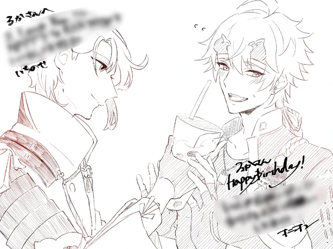 えへへオニオンさんといちのせさんから誕生日のお祝い🍅頂いてしまった😂✨
生きててよかったぜ😂めっちゃレアな物頂いてしまってホントありがとうございます! 