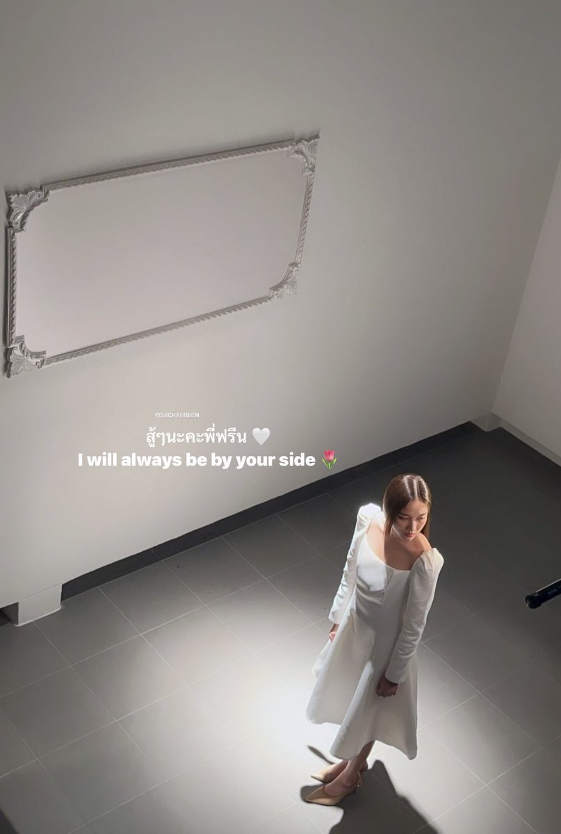 officialFBUS's tweet photo. Thinking of you today P’Freen 🤍 love you, and we’ll always be here for you🫶🏼

Everyone will be

(Vía IG Story/TikTok by former GAP cast: Luxsulax, nitanittyyy, noeyvrk)

#srchafreen https://t.co/1oQdeIZS4p
