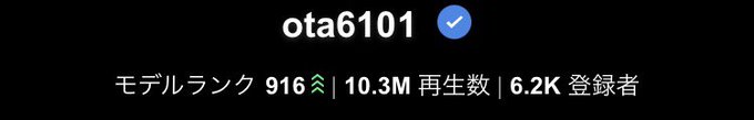 10,000,000再生🙏 https://t.co/2yyFg6PIrw