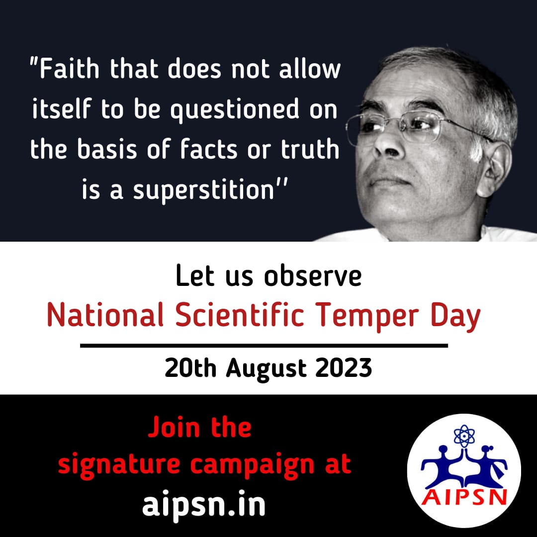 gsaipsn's tweet photo. #AIPSN invites you as concerned citizens to sign this appeal and participate widely in NSTD programmes. #NSTD2023
https://t.co/iY7N7educd https://t.co/fTjMu4OKCR