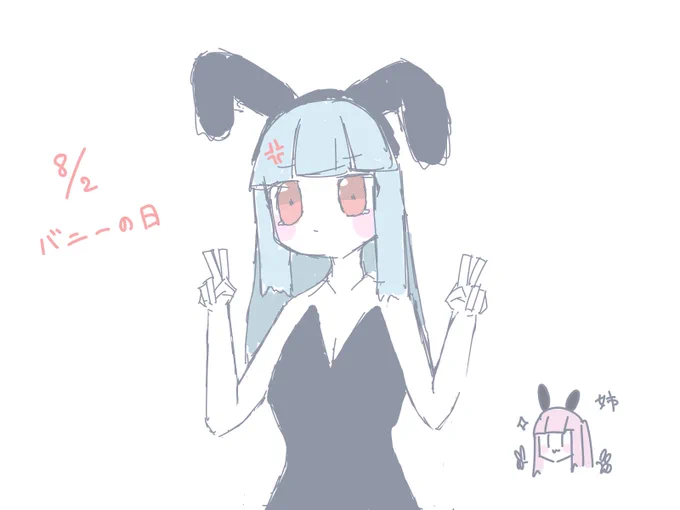遅刻  #琴葉葵