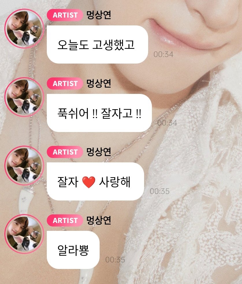 leaderyeons's tweet photo. "you've worked hard today, rest well!! sleep well!! good night ❤️ i love you allabbyong" https://t.co/M9Aio3NeSU