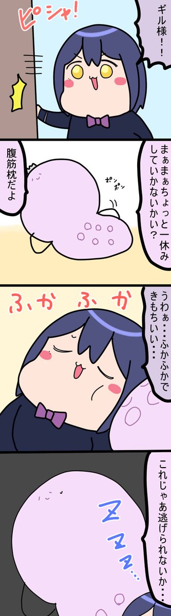 時間稼ぎ 1896話  #凛Art #ギルザレン画廊 #ムギザレン