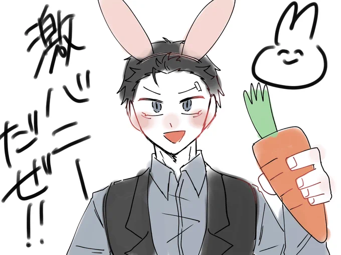 まだバニーの日と信じて描いた🧢🐰