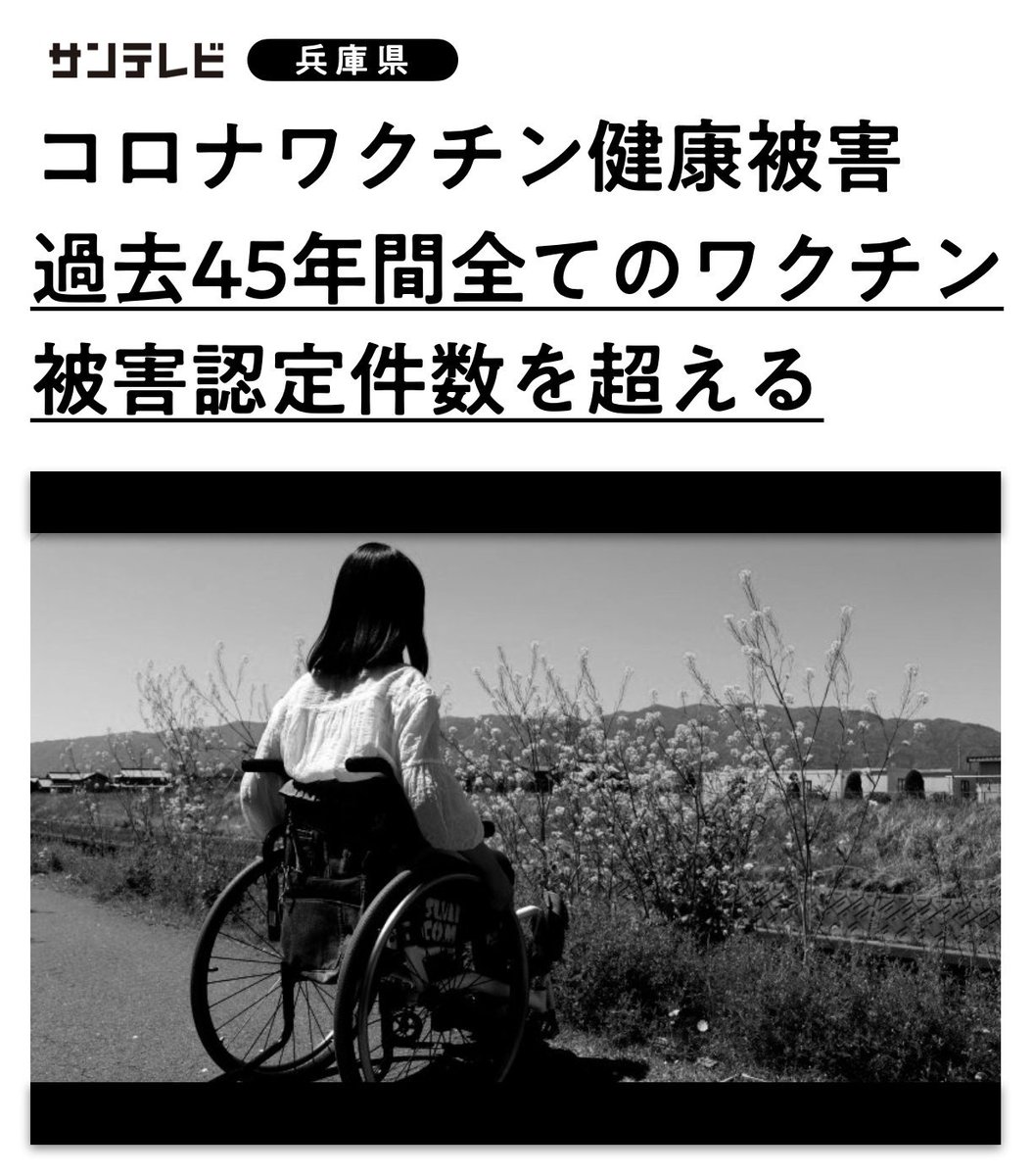 目頭 tweet media
