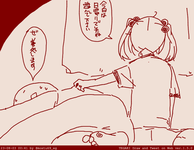night of the livingdead #tegaki_dt 