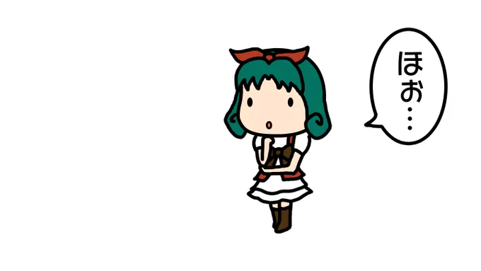 感心するまつり