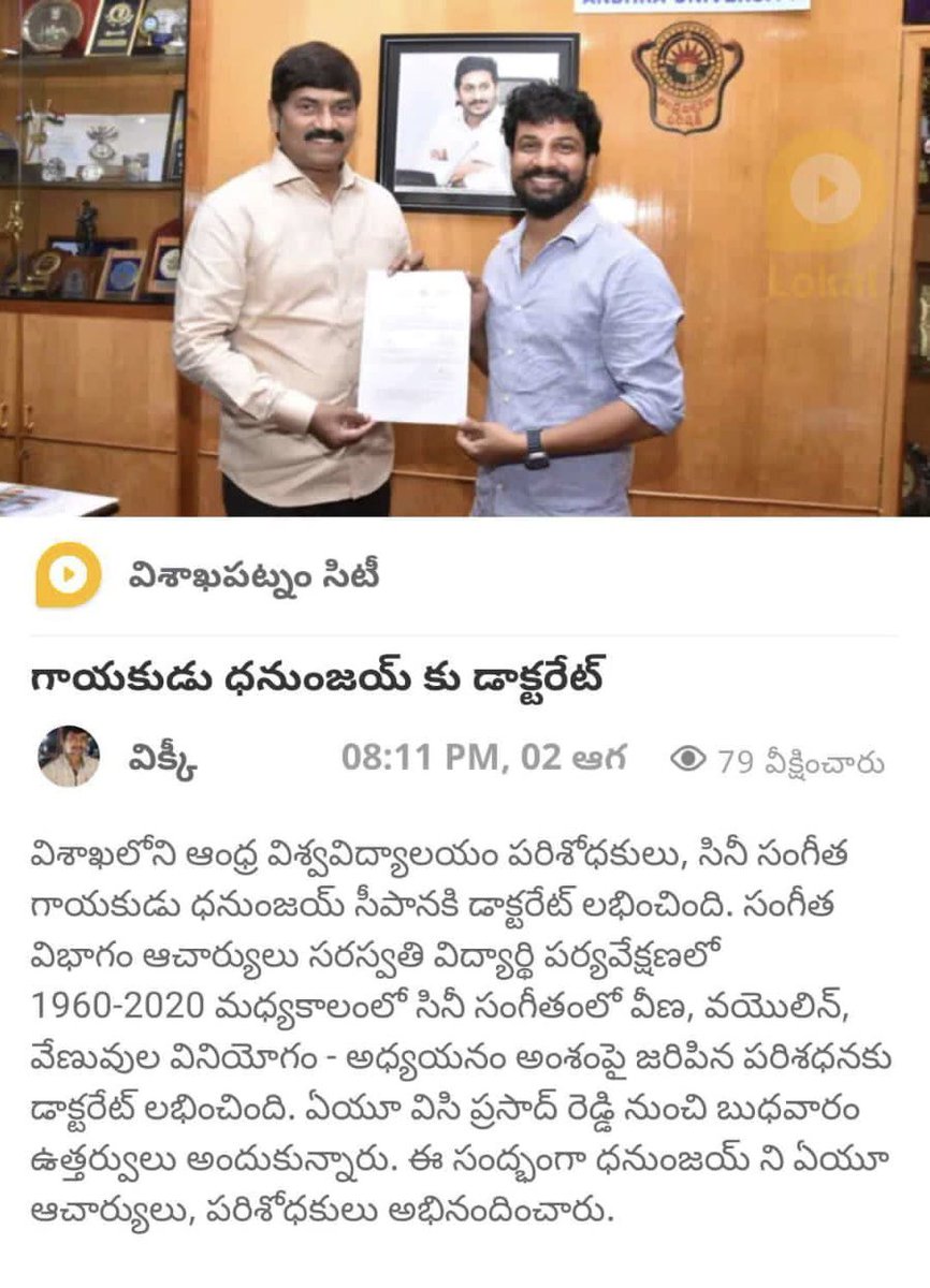 I am Happy to share with you all that I have completed Ph.D in Music and been awarded Doctorate Degree.  I express sincere gratitude to Prof Prasad Reddy Garu, VC, Andhra University &amp; my Guide 
Prof K Saraswati Vidyardhi garu for her continuous guidance, throughout my study