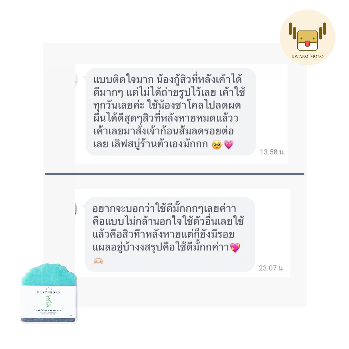 สิวหลังตุยเย่!

สบู่ชาโคล สารสกัดจากธรรมชาติ อ่อนโยนต่อผิว🍀
ใส่ใจทำมือทุกก้อน ขายมานานกว่า 5 ปี การันตีคุณภาพโดยลูกค้าที่สั่งซ้ำแล้วซ้ำเล่า😆

ก้อนใหญ่มาก ใช้ได้นาน 1-2 เดือนเลย
🍊: shope.ee/A9nrCStPlD
💎: s.lazada.co.th/s.9qzaR?cc