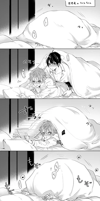 なつデュエス