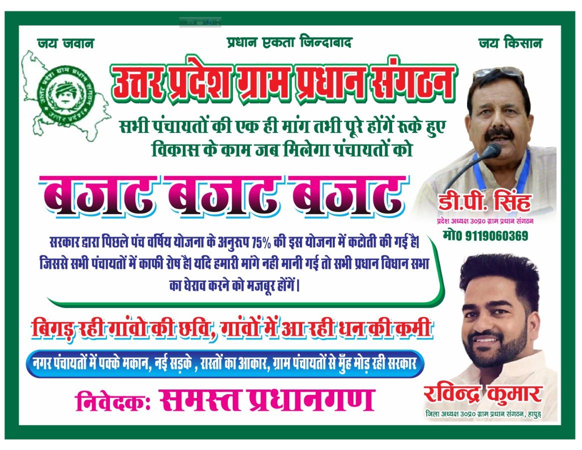 Ravi_hapur's tweet photo. https://t.co/rIQ3pCyDQA