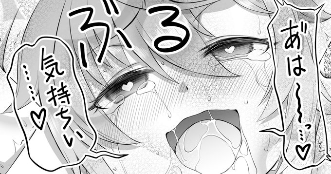 ファンティアに投稿しました!「ワムデュス電撃調教」 https://t.co/2TnJIuW0jF 