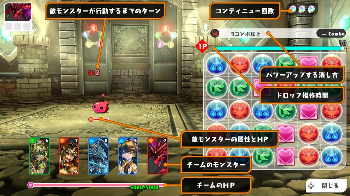 sako1_game's tweet image. 23/08/02の１枚：
初めてパズドラを触ってみる。コマンドバトルと3マッチパズルのマリアージュなのだね。スマホゲームだから気楽に遊べてご褒美も豊富なのは有難い #パズドラSwitch #NintendoSwitch