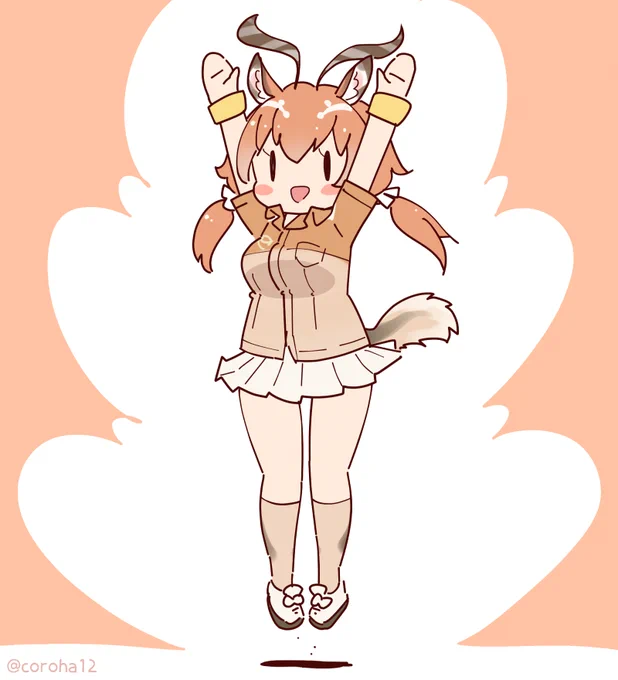 きょうもうしをはっしゃ