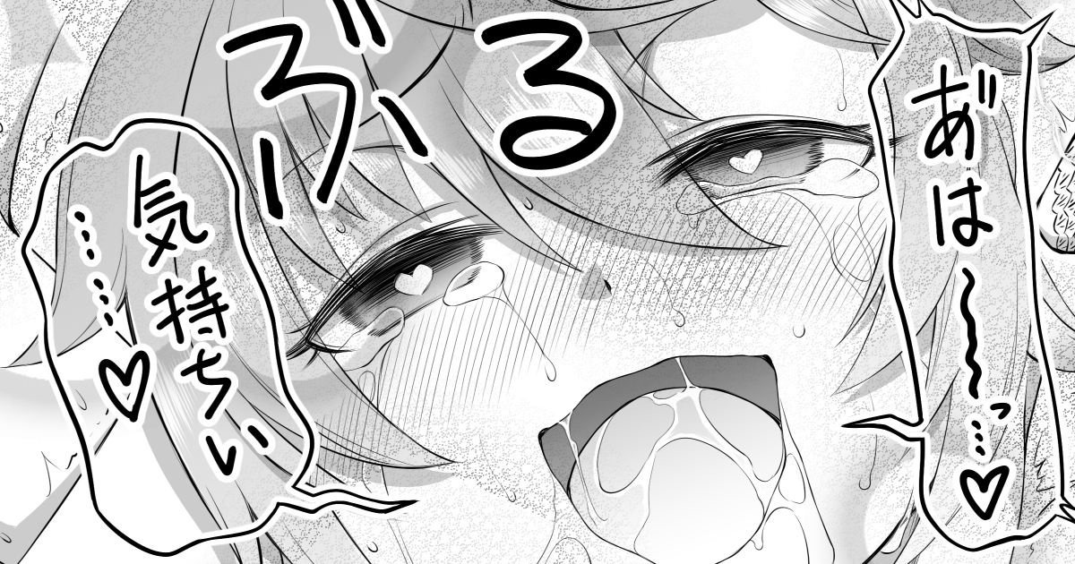 Ci-enに投稿しました「ワムデュス電撃調教」 https://t.co/f6uIc9gs7F #Ci_en #シエン 