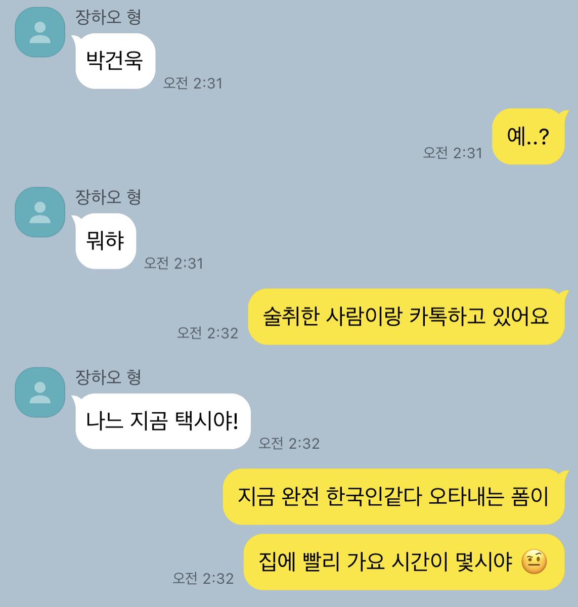 ZZIA01's tweet photo. 욱짱 https://t.co/akecMCk1Wk