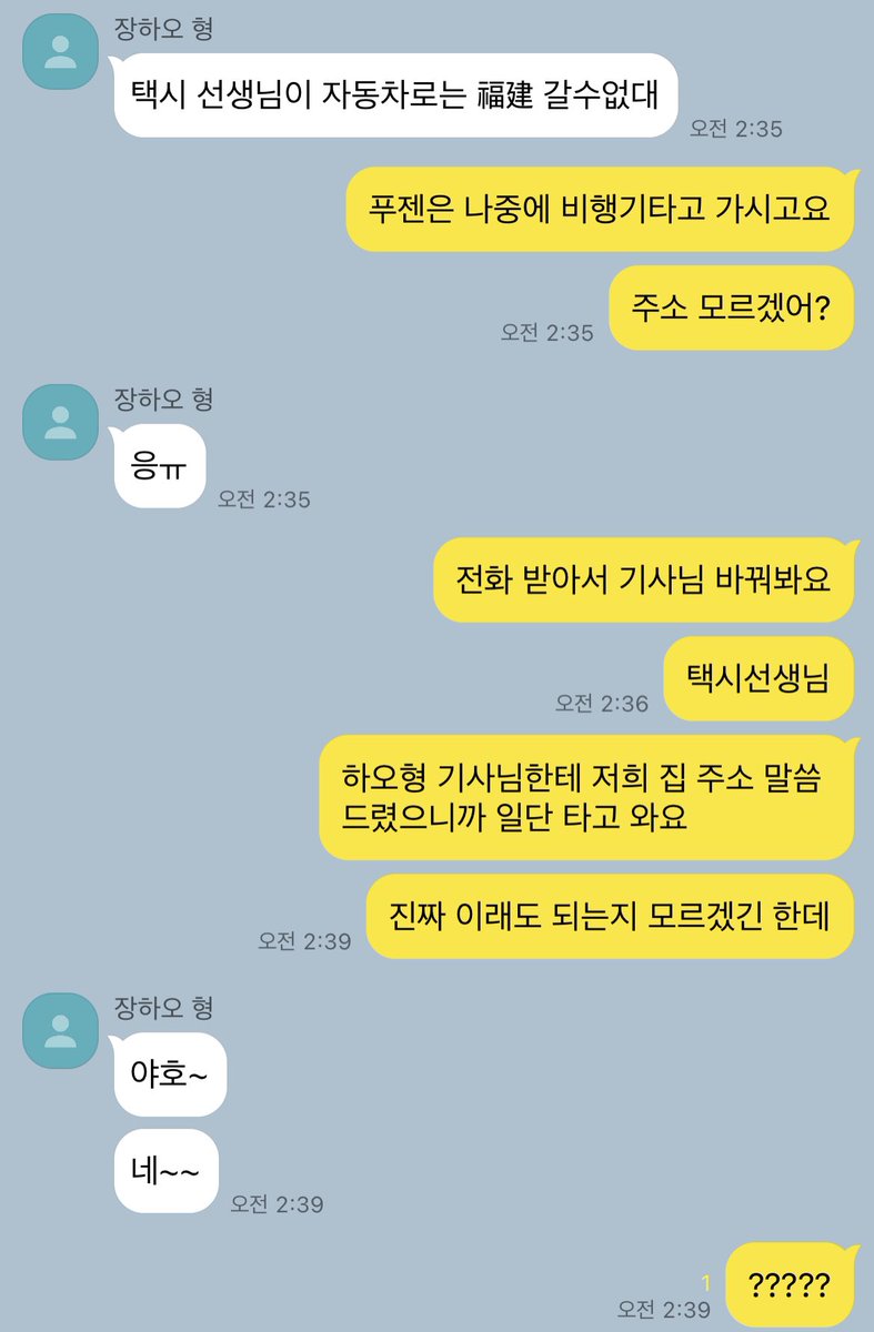 ZZIA01's tweet photo. 욱짱 https://t.co/akecMCk1Wk
