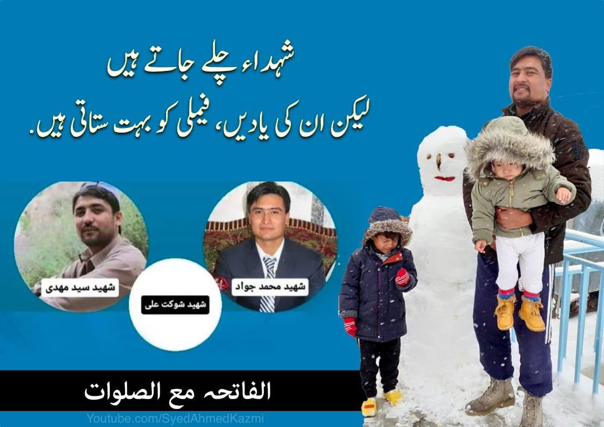 etratfatima313's tweet photo. کوئٹہ میں دو دن سے ہزارہ جوانوں کو شہید کیا جا رہا ہے۔ دہشتگردی نہیں چلے گی۔
@AzazSyed @UmarCheema1

#HazaraGenocide https://t.co/xjmGkxibtb
