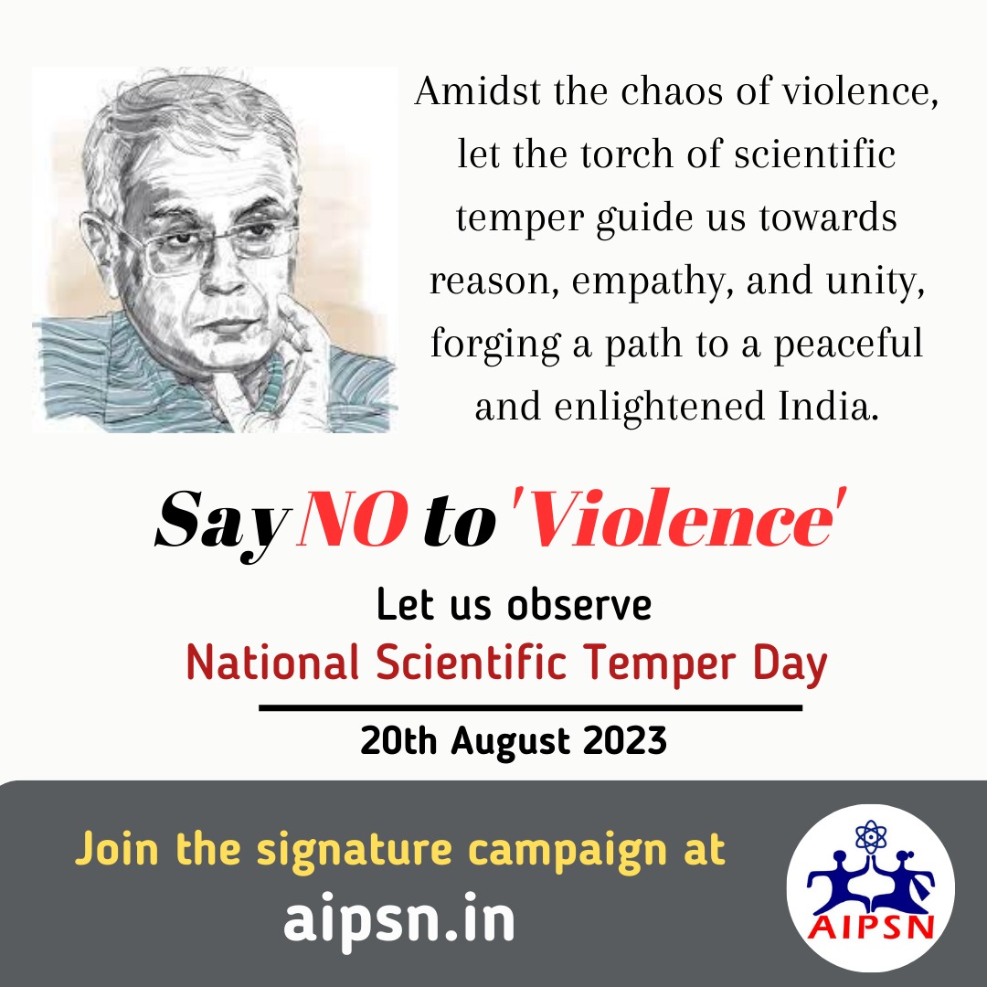gsaipsn's tweet photo. #ScientificTemper says
No to Violence #Manipur #NSTD2023 
National Scientific Temper Day
https://t.co/iY7N7educd
Join the signature campaign https://t.co/HIjaZN6DuS