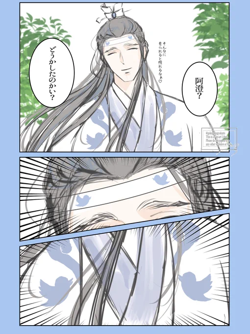 こういう幻が見えた人🙋