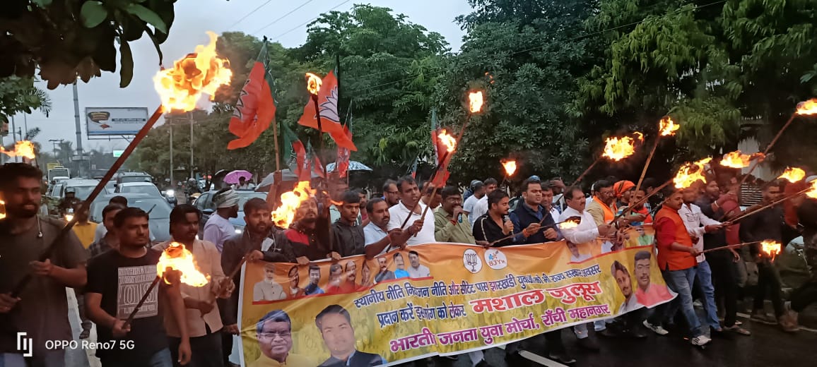 kislay_official's tweet photo. भारी बारिश भी @BJYMinJH के कार्यकर्ताओं का उत्साह डिगा नहीं पाई।
आज भाजयुमो, रांची के द्वारा मशाल जुलूस में सम्मिलित हुआ।
राज्य के युवाओं के हक की इस लड़ाई में हम तबतक संघर्ष करते रहेंगे, जबतक यह अंधी और बहरी सरकार को दिखाई और सुनाई देना शुरू ना कर दे।
@BJP4Jharkhand
@yourBabulal
@bjpkarmveer
@OfficialBJYM_RM
