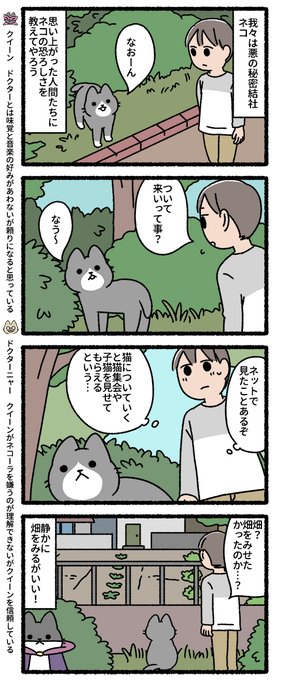 pandania(@pandania0) さんのマンガ一覧 | ツイコミ(仮)