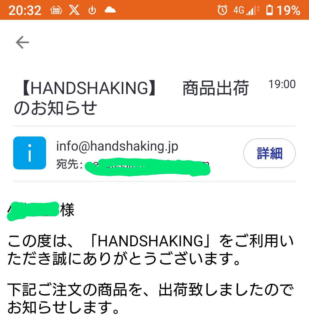 yutakun555's tweet image. HANDSHAKINGで紹介されてた
tail walkさんとIKEさんのコラボROD、今日あたり届きそうです🤩
ルンルンやね〜🎵

#tailwalk 
#OUTBACKFORIKE 
#HANDSHAKING