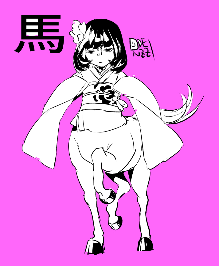 odenzzinoe's tweet photo. 版権アカでバニーちゃんあげたけど、よく考えたら創作だからこっちだね
そして手癖のケモ創作～～～～馬の子は昔考えたキャラですが、今描いたらすごくかわいいことに気づいた��やったね！
#創作 https://t.co/AAOsUEULmz
