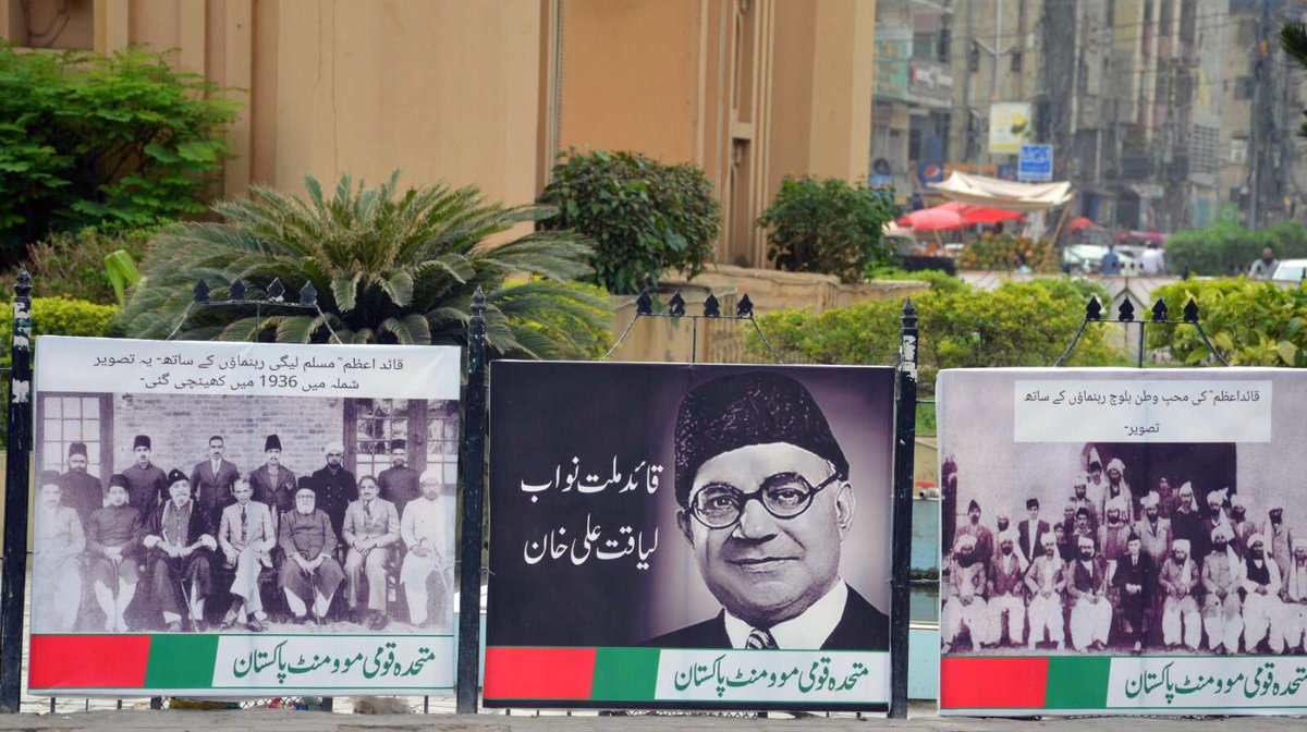 allaboutmqm's tweet photo. پاکستان بنایا تھا 
پاکستان بچائیں گے
 
بانیان پاکستان کی میراث 
متحدہ قومی موومنٹ پاکستان @MQMPKOfficial https://t.co/rYpc1OtT9D