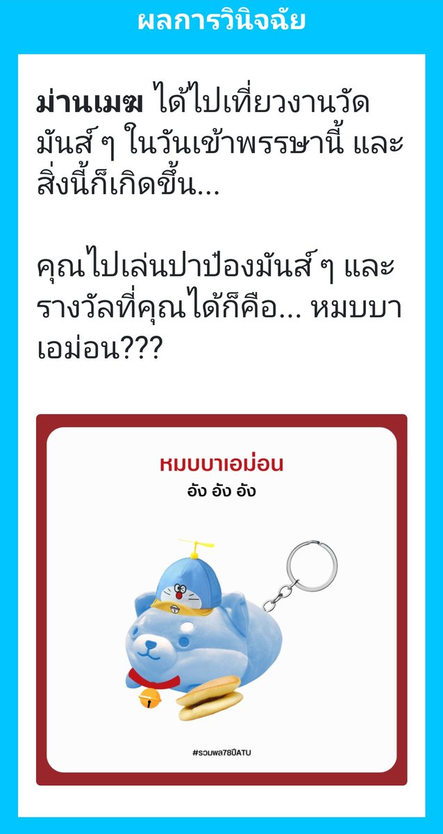 ☁️ tweet media