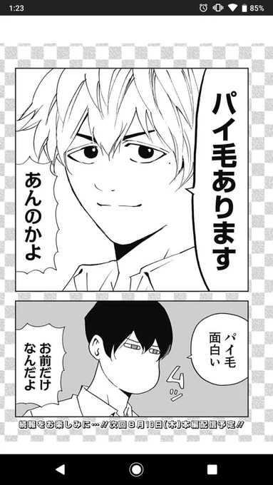 よかった