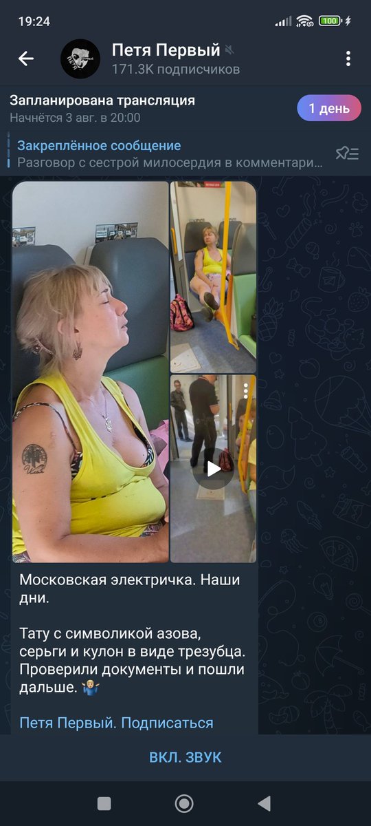 Как это дальше пошли??? 🤦‍♂️🤦‍♂️🤦‍♂️