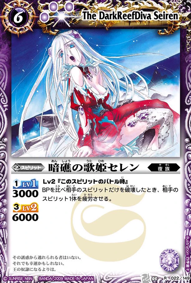 ノヴァニャンがバトスピ on X: 