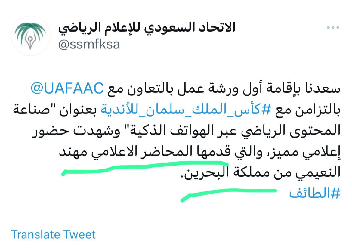 falahsport's tweet photo. تخيلوا أصدق "دباس" وأكذب "واس" وربي قووووية😂😂😂
لكن تدري #شاركها_مع_الخالة_فايزة يمكن تضبط😂😂😂 https://t.co/uhrbEW82wm