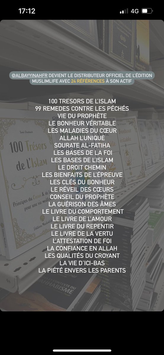 Le depot Al Bayyinah (@albayyinahpro) on Twitter photo 