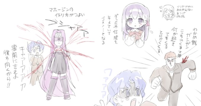 最近nightはstay nightしてる 