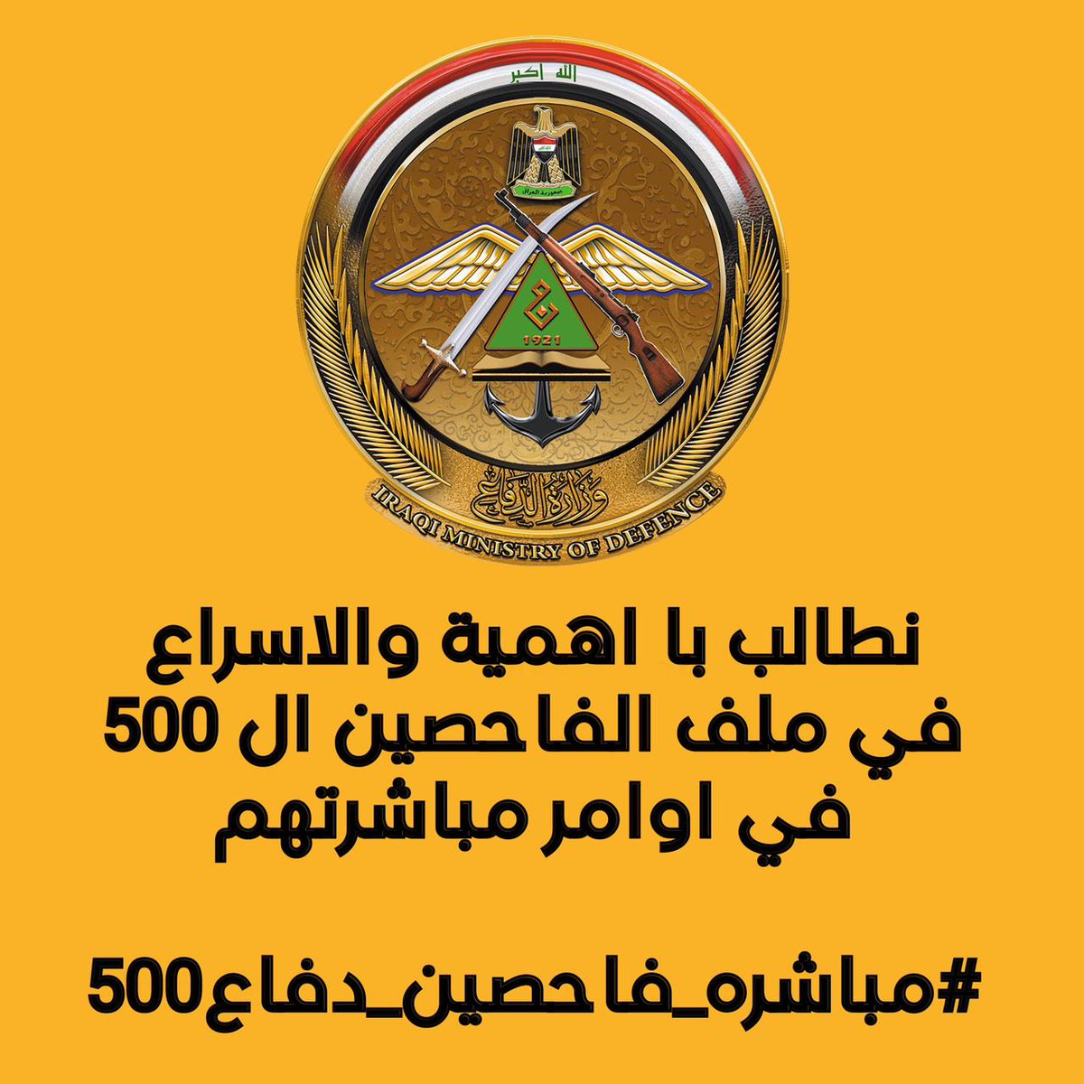 غدًا سينتهي عناؤنا وستتفتح أزهارنا استعدادًا لربيع مشرق، فستكف مدامعنا عن السيل وسنغدوا مطمئنين دون ارتياب، لا عوائق تعيقنا ولا خيبات تفجعنا، غدًا ستزول أتراحنا لتعلن أفراحنا أنها على وشك الابتداء.

#مباشره_فاحصين_دفاع500