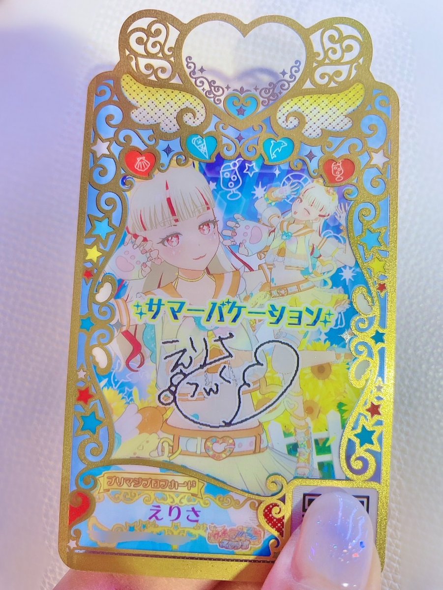 えりさ💖】 #プリマジスタジオ第7章デビュー 「ポッピンスウィム