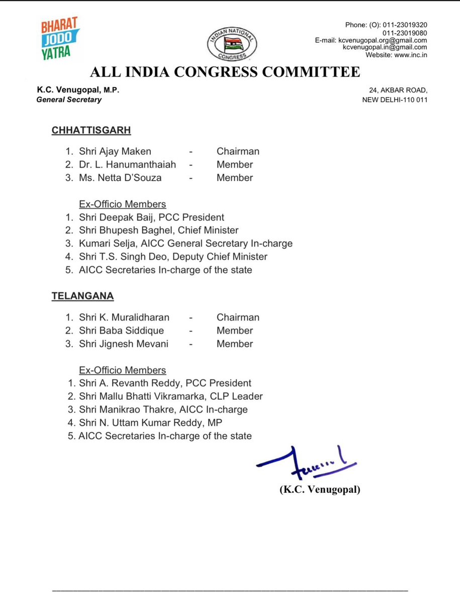 Hon'ble Congress President has constituted the Screening Committees for the ensuing Assembly Elections-2023 in the respective states, as follows, with immediate effect.