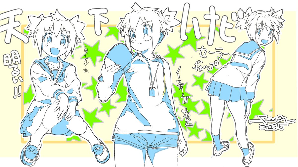 #パンツの日 見えそうでみえないけど実は見えちゃうのがふみ絵ーのいい所 